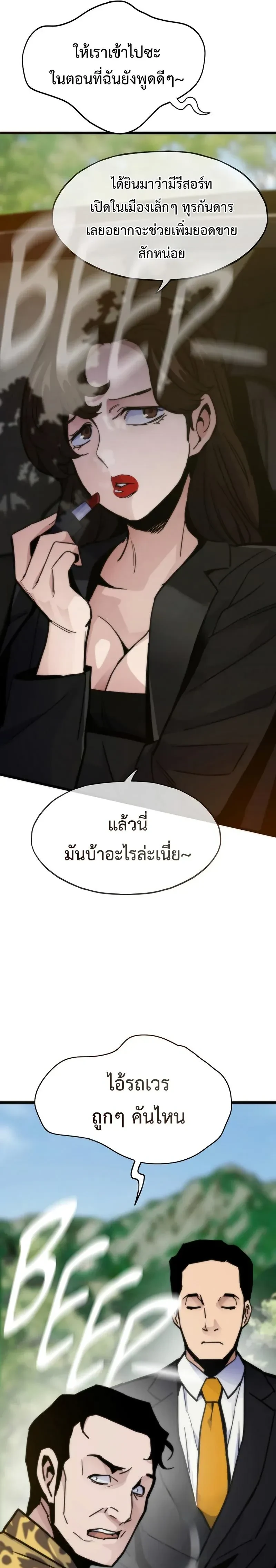 หน้าที่ 21