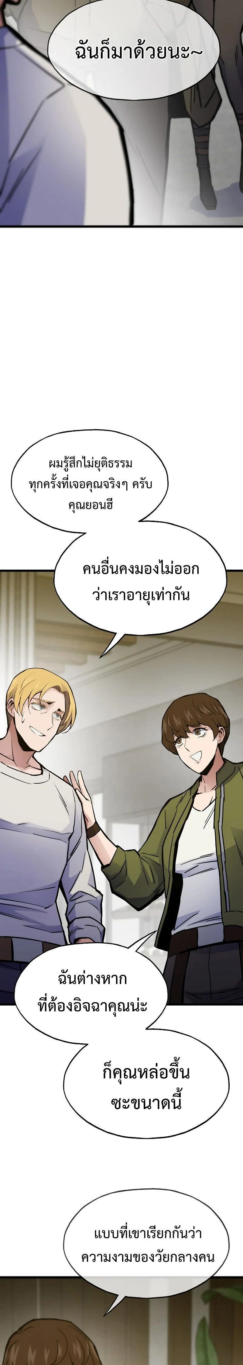 หน้าที่ 32