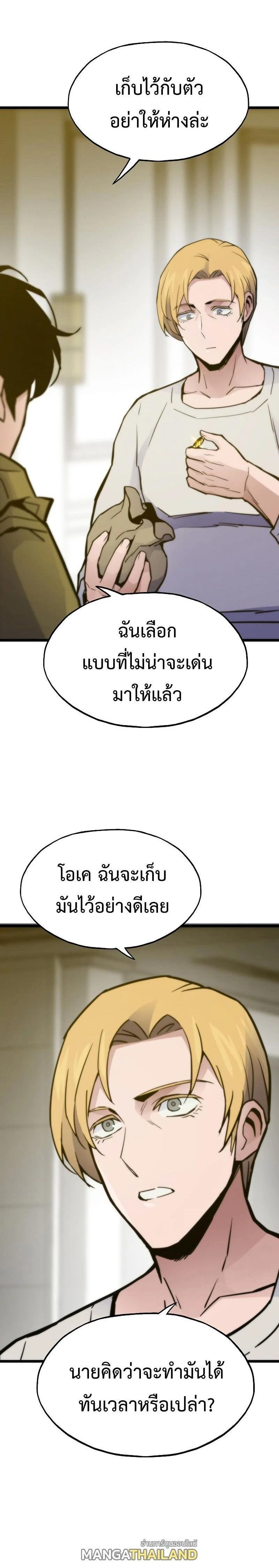 หน้าที่ 34