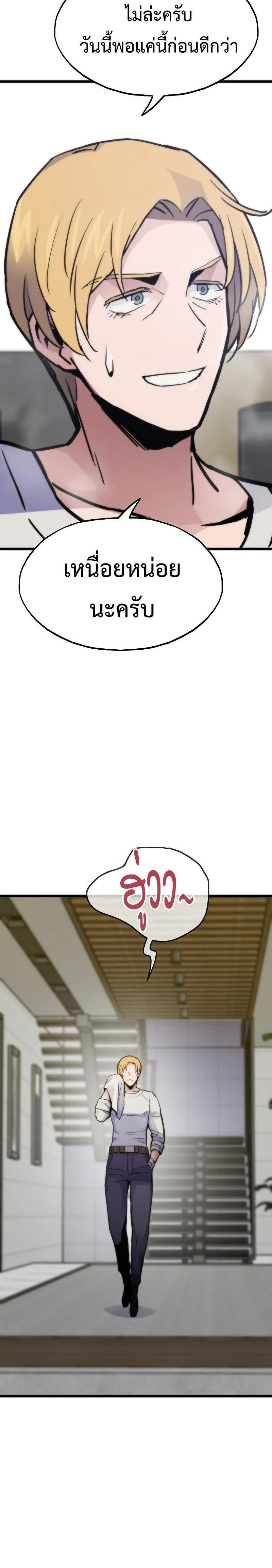 หน้าที่ 30