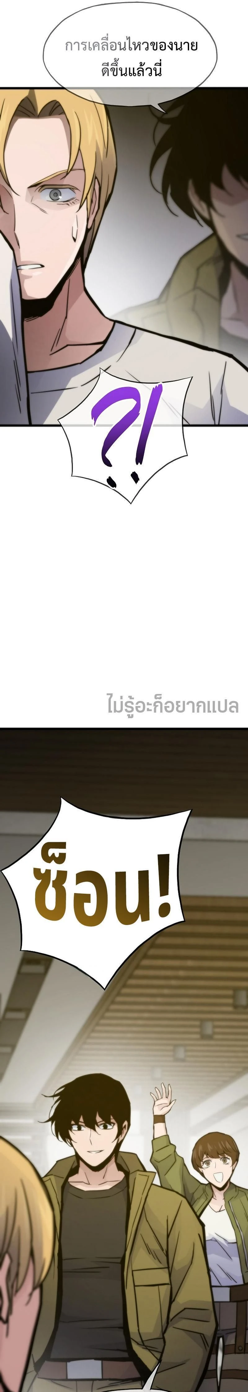 หน้าที่ 31