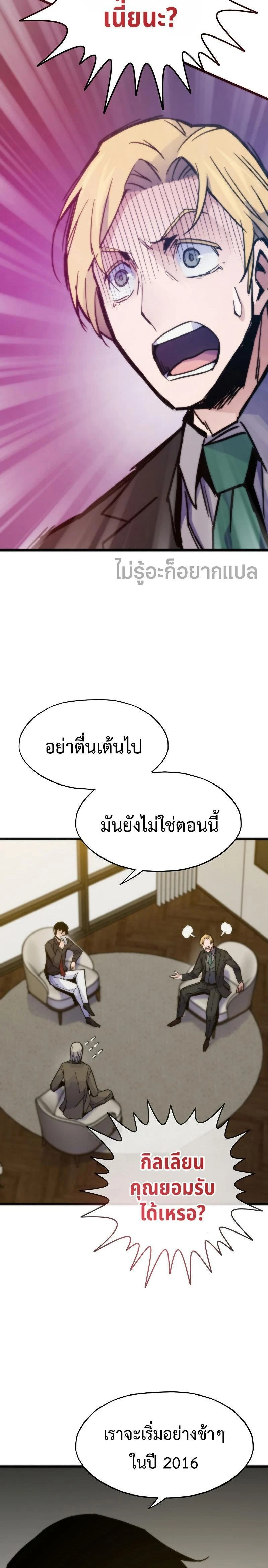 หน้าที่ 16