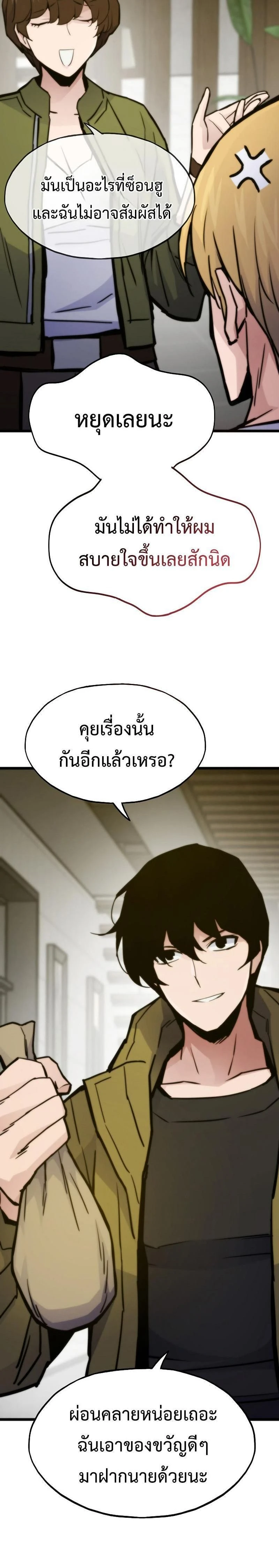 หน้าที่ 33