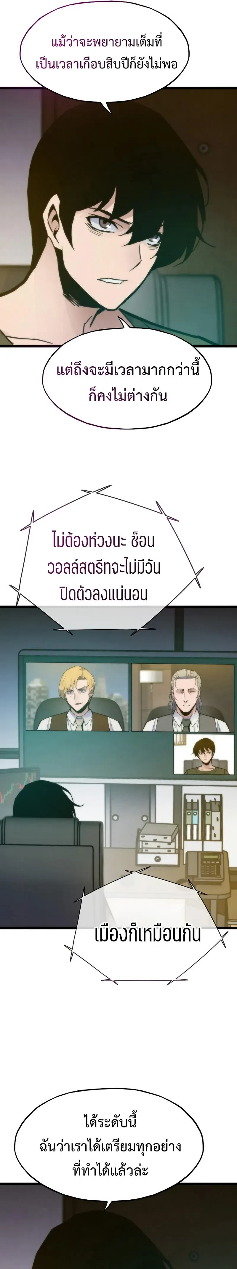 หน้าที่ 18