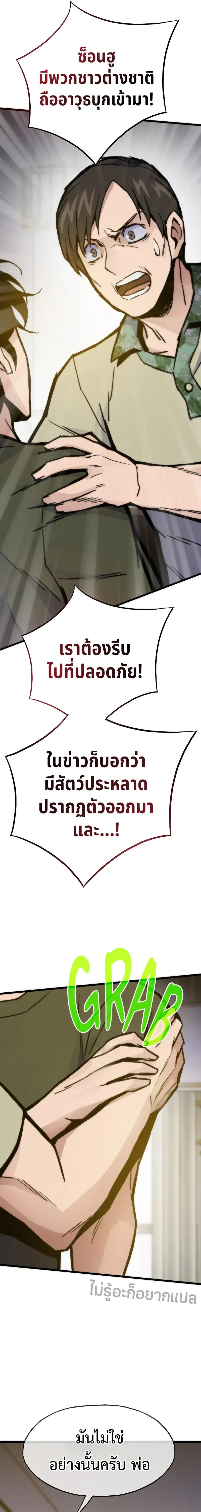 หน้าที่ 24