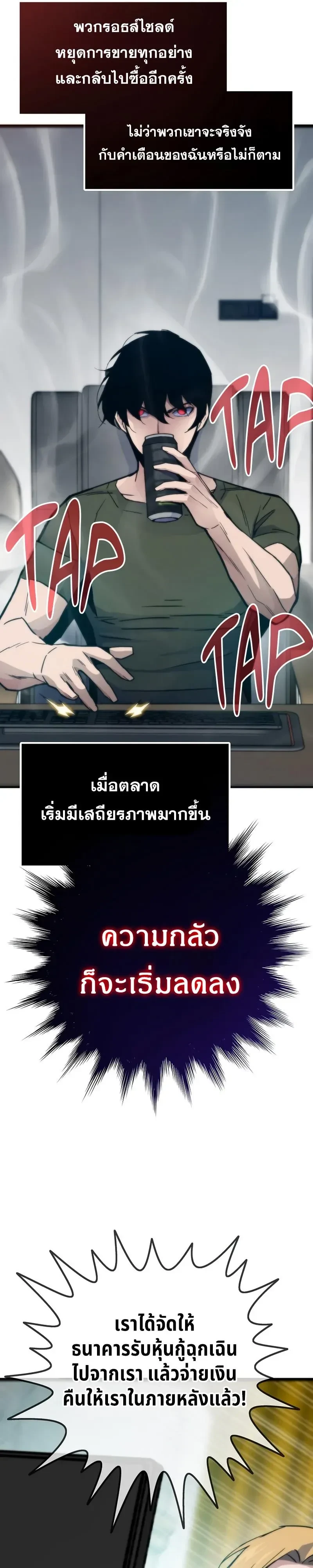 หน้าที่ 27