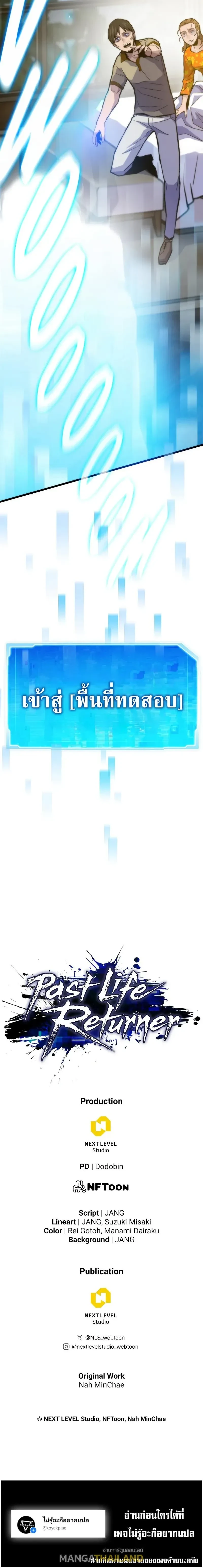หน้าที่ 28