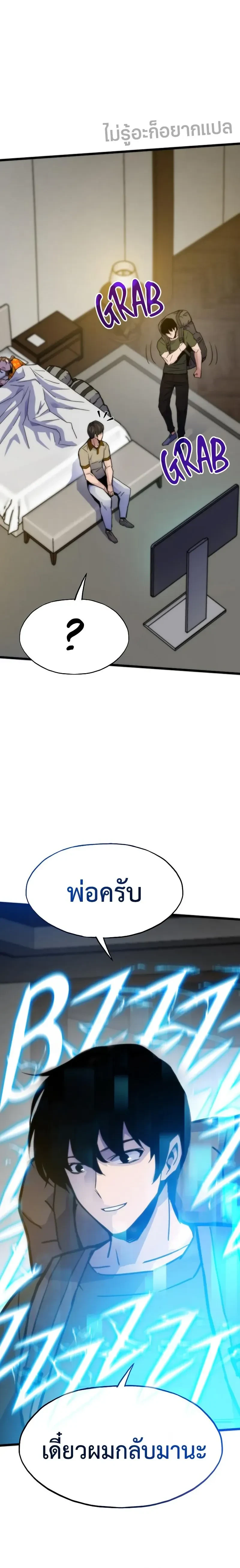 หน้าที่ 26