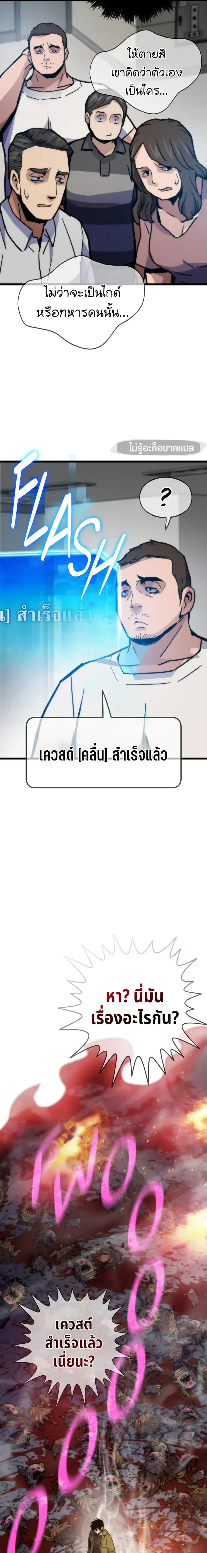 หน้าที่ 25