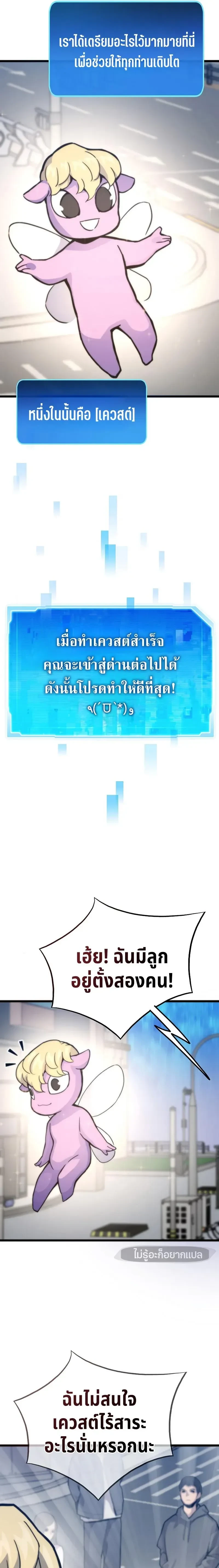 หน้าที่ 5