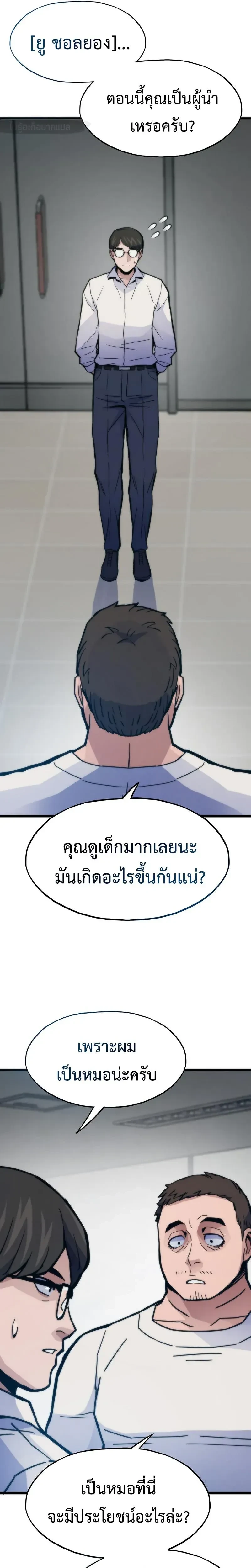 หน้าที่ 28