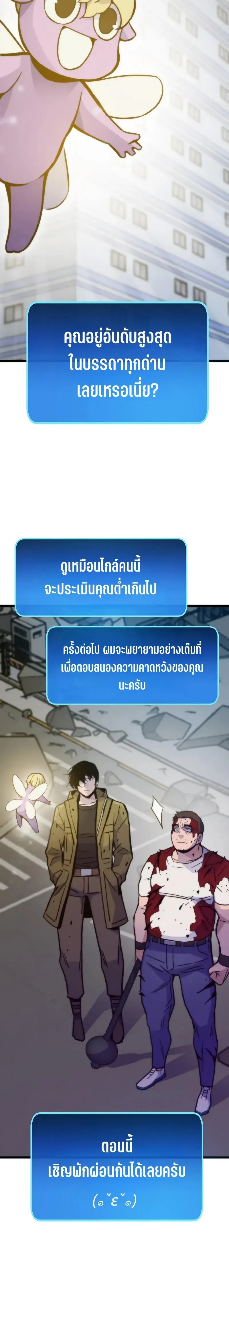 หน้าที่ 25