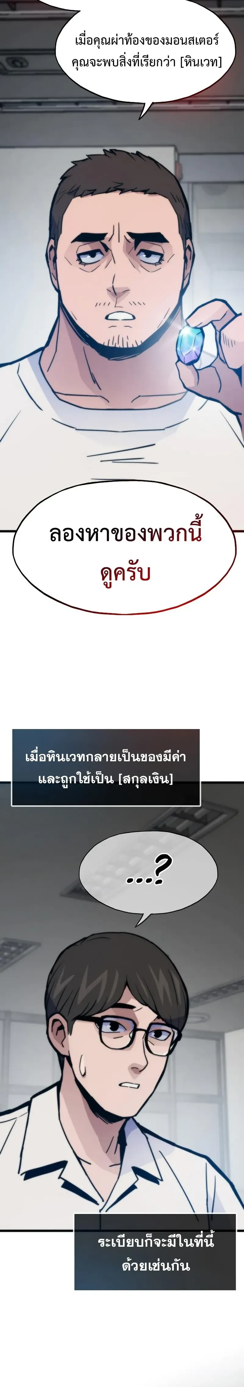 หน้าที่ 31