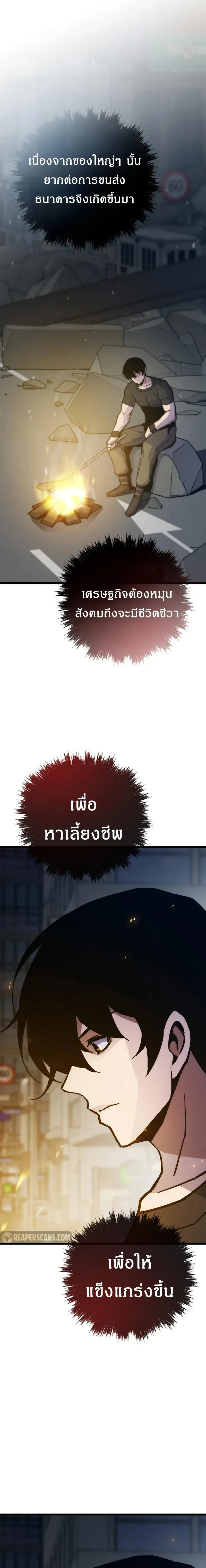หน้าที่ 32