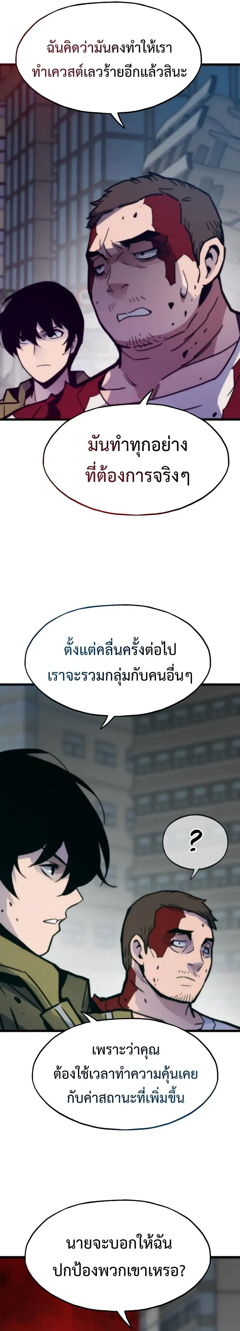 หน้าที่ 26