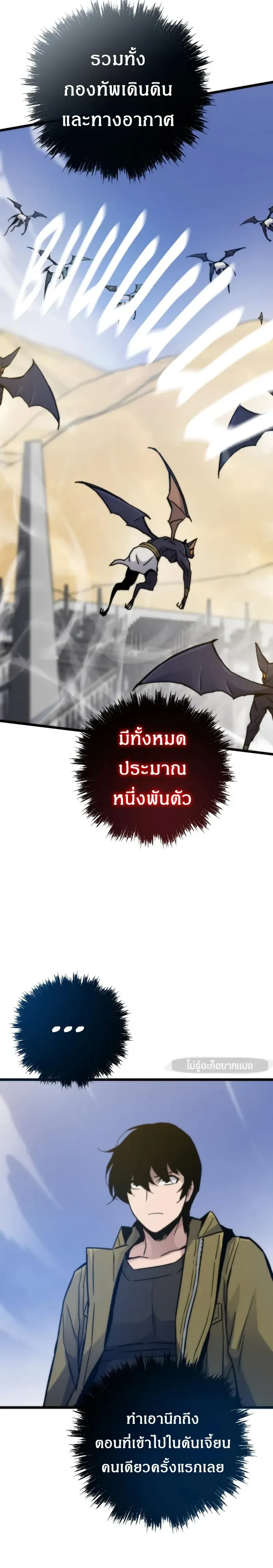หน้าที่ 22
