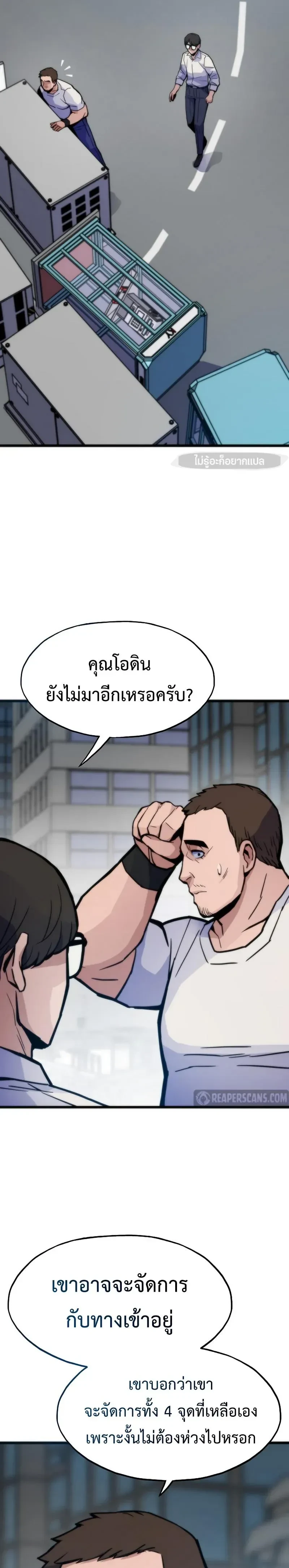หน้าที่ 26