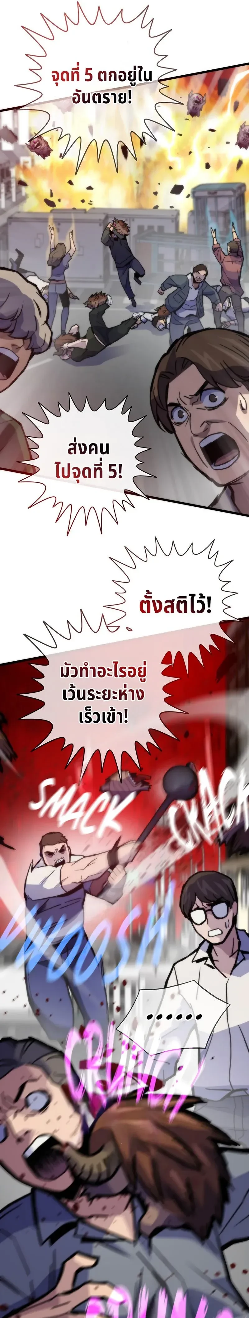 หน้าที่ 30