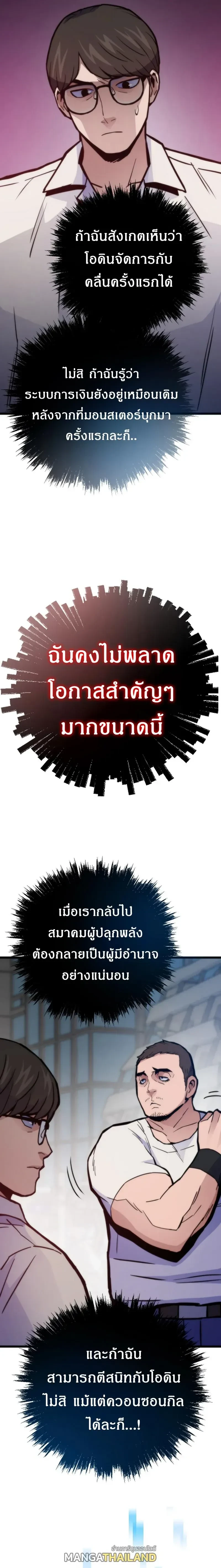 หน้าที่ 28
