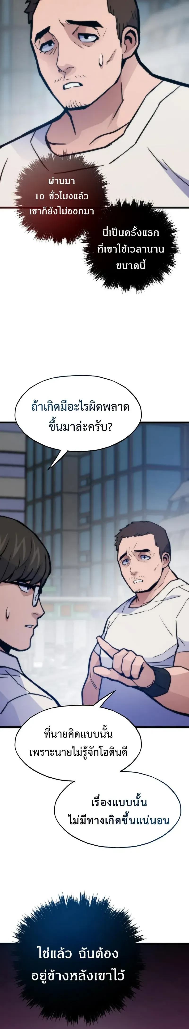 หน้าที่ 27