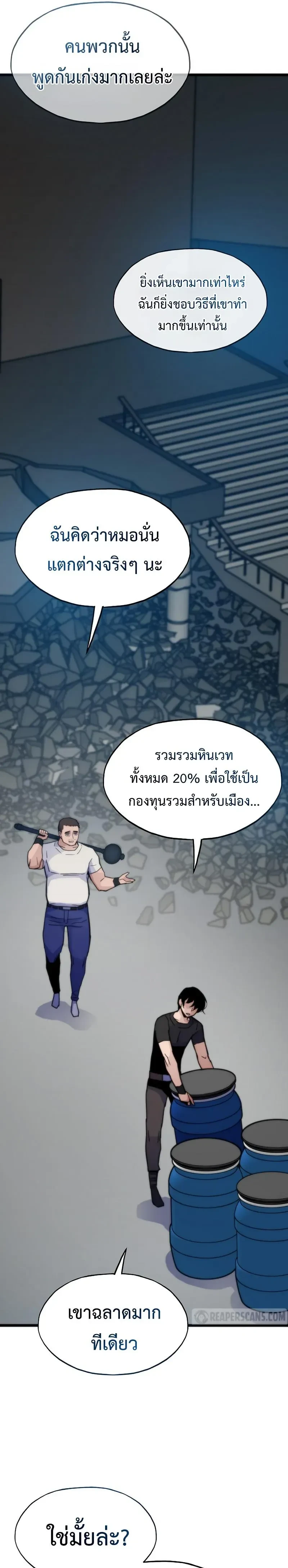 หน้าที่ 7