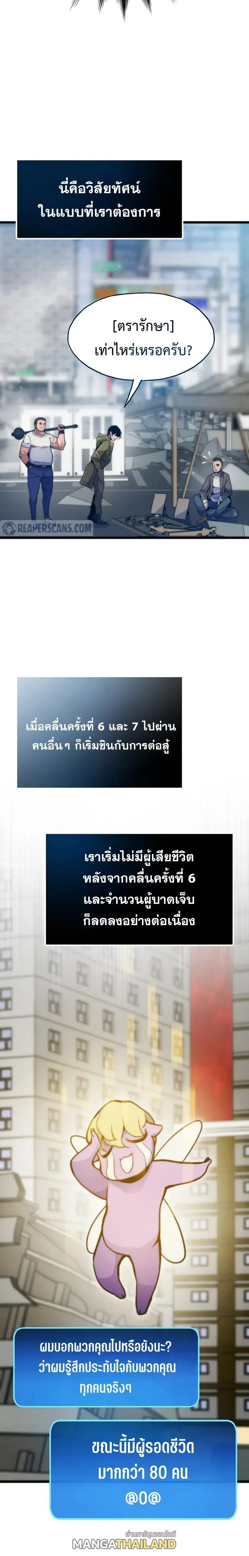 หน้าที่ 26