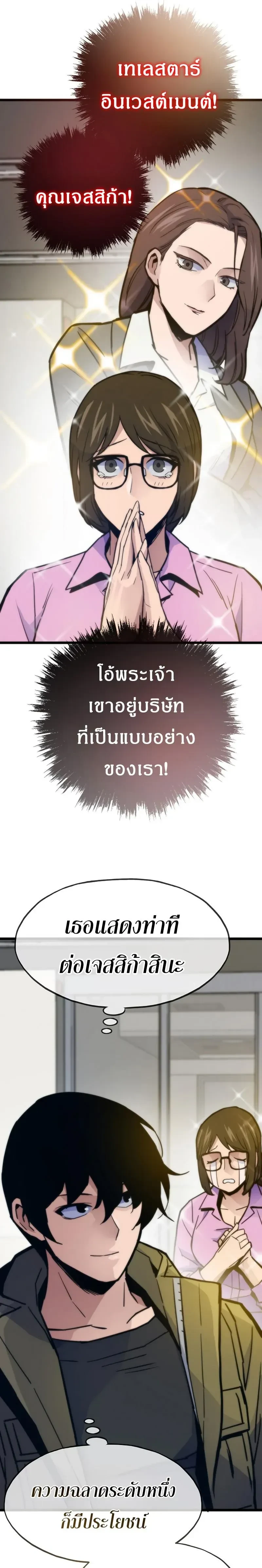 หน้าที่ 23