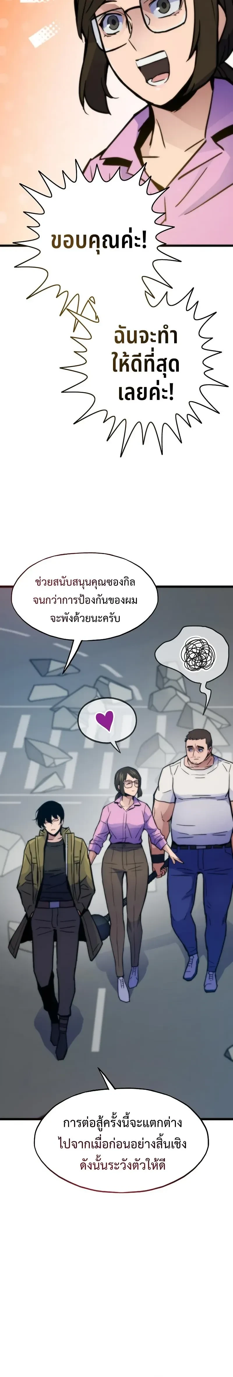 หน้าที่ 30
