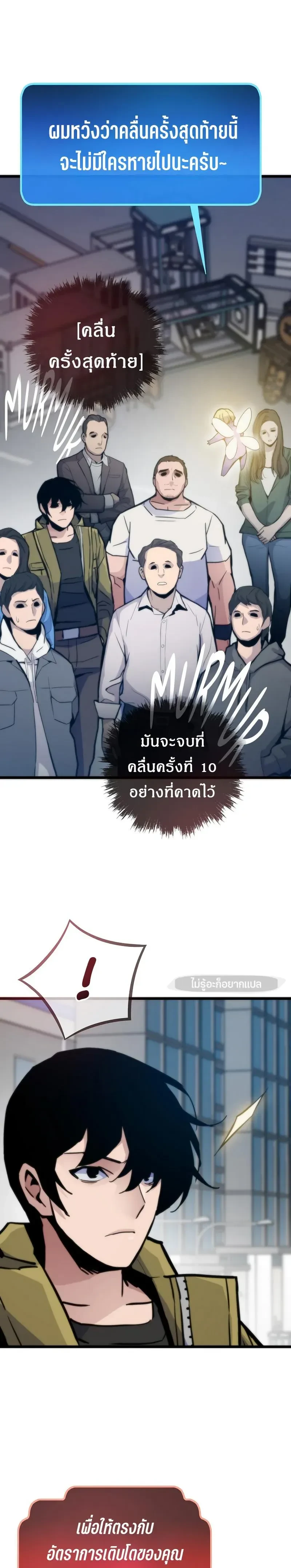หน้าที่ 27