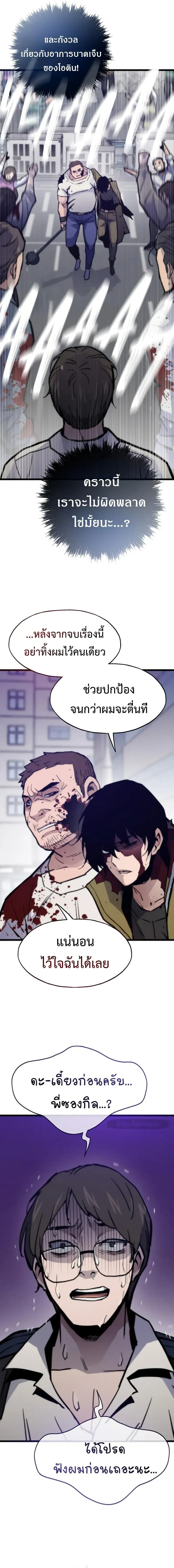 หน้าที่ 7