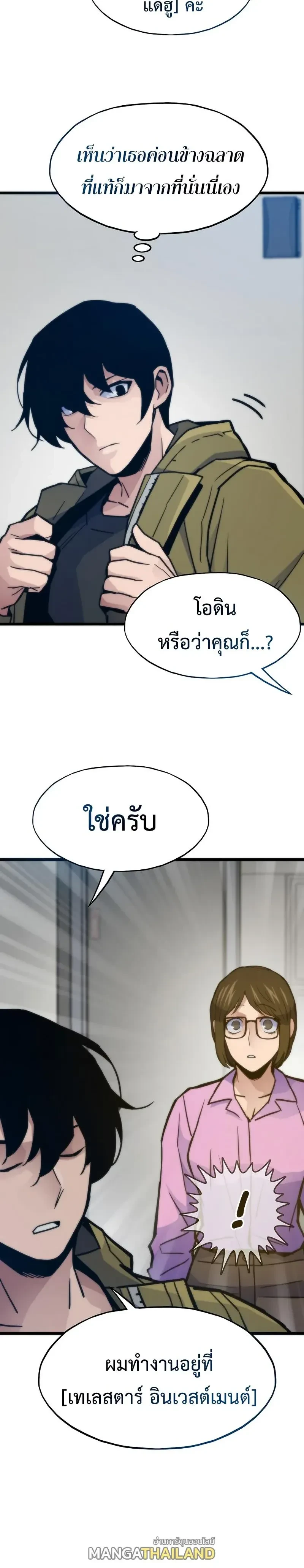 หน้าที่ 22