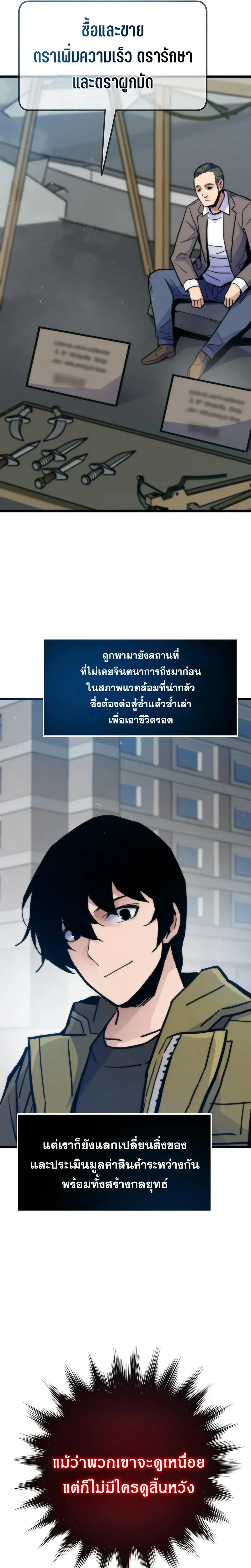 หน้าที่ 25