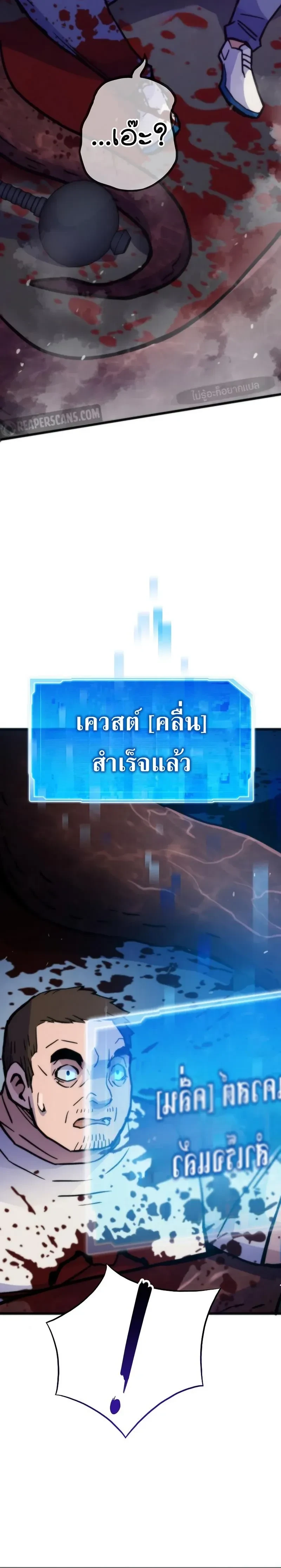 หน้าที่ 37