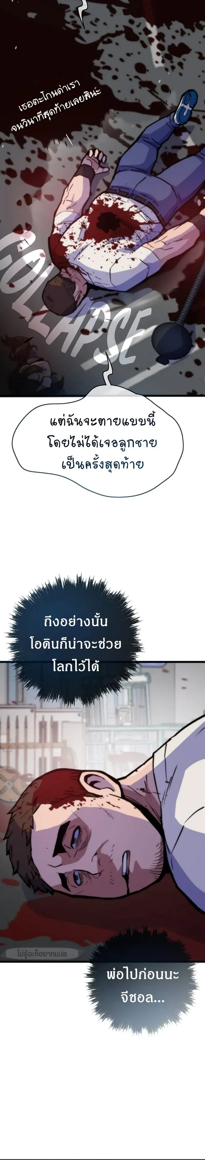 หน้าที่ 28