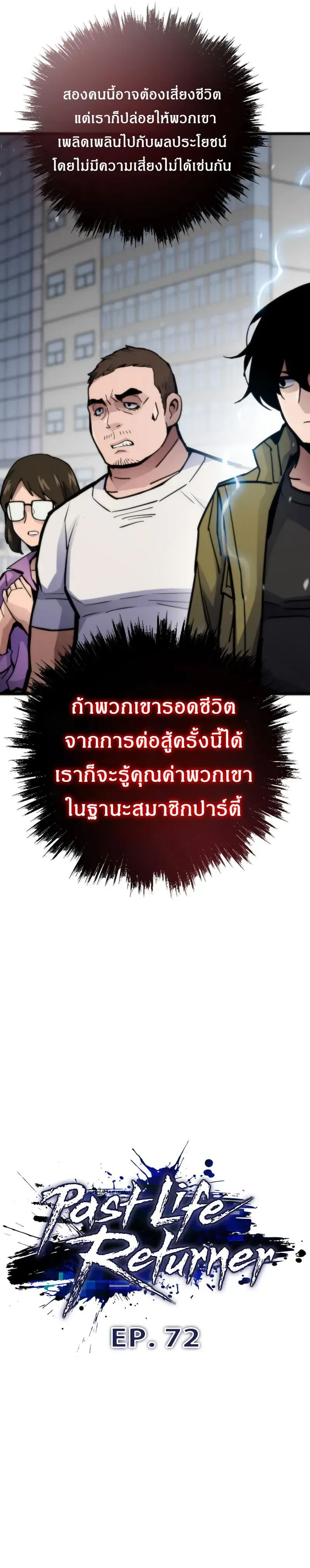 หน้าที่ 19