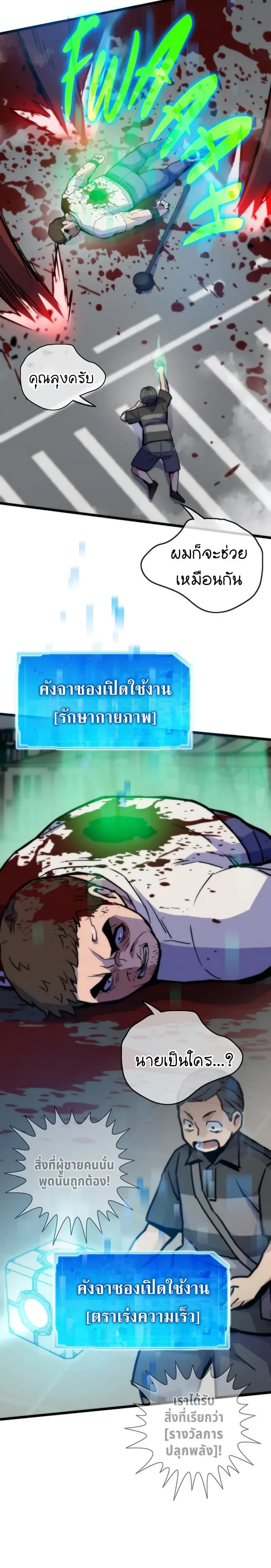 หน้าที่ 30