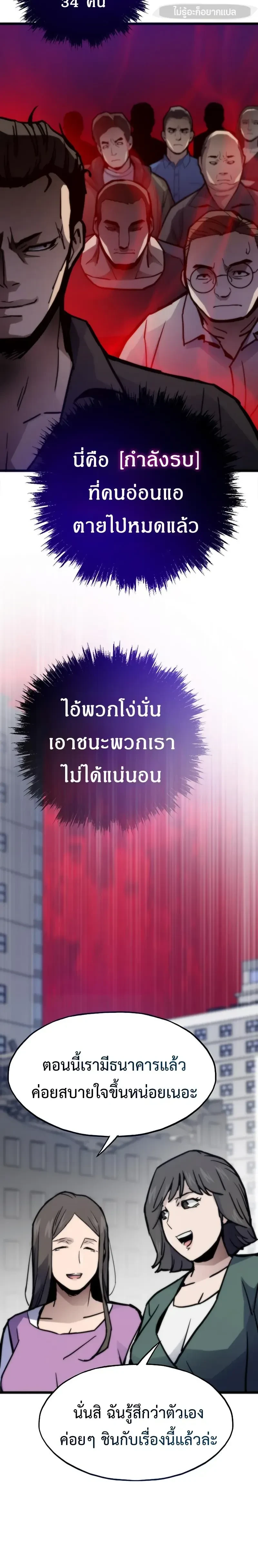 หน้าที่ 25