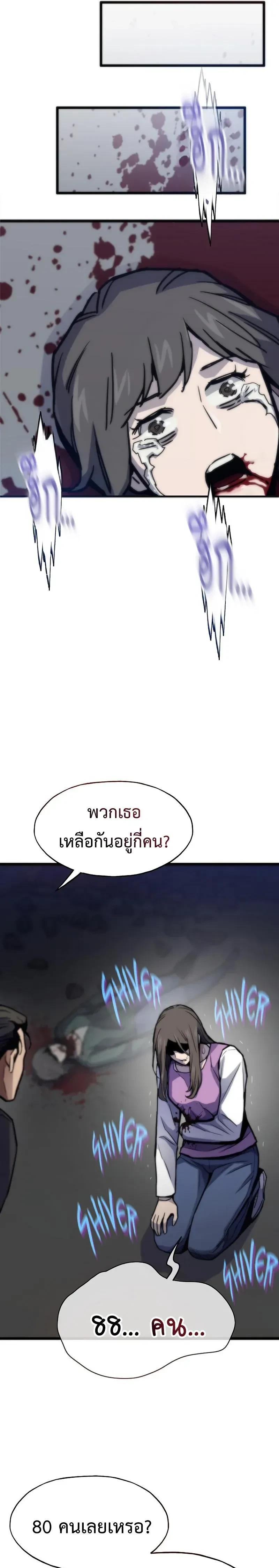 หน้าที่ 28