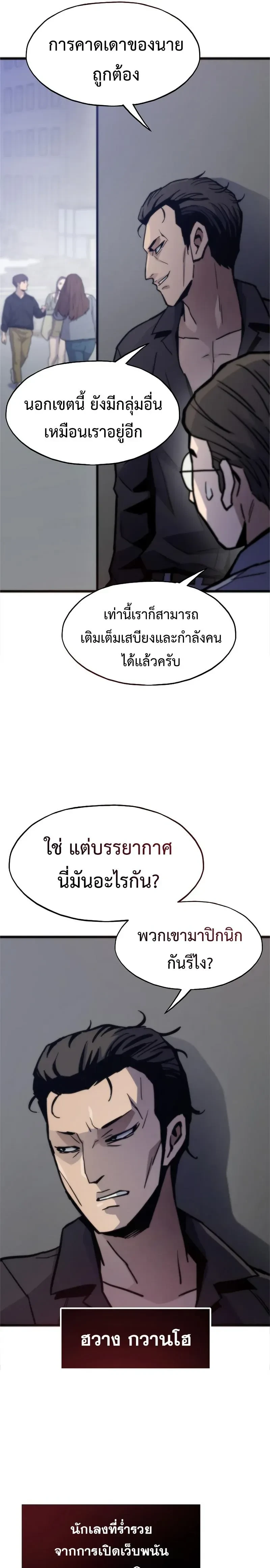 หน้าที่ 22