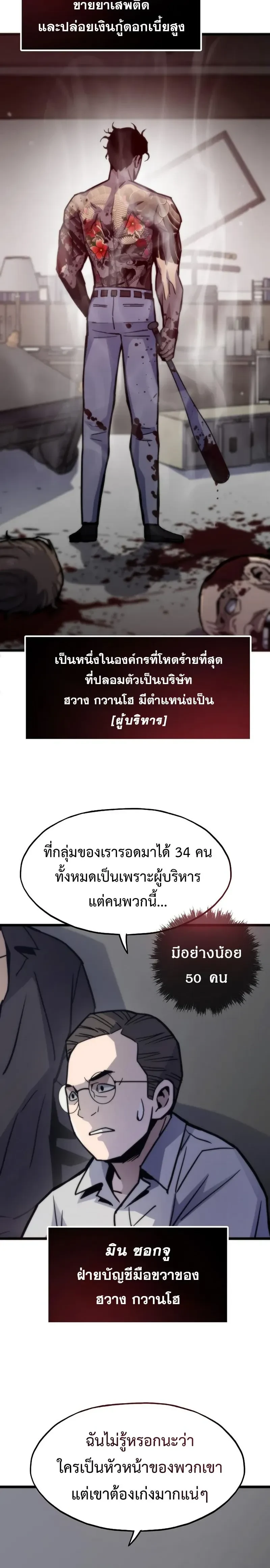 หน้าที่ 23