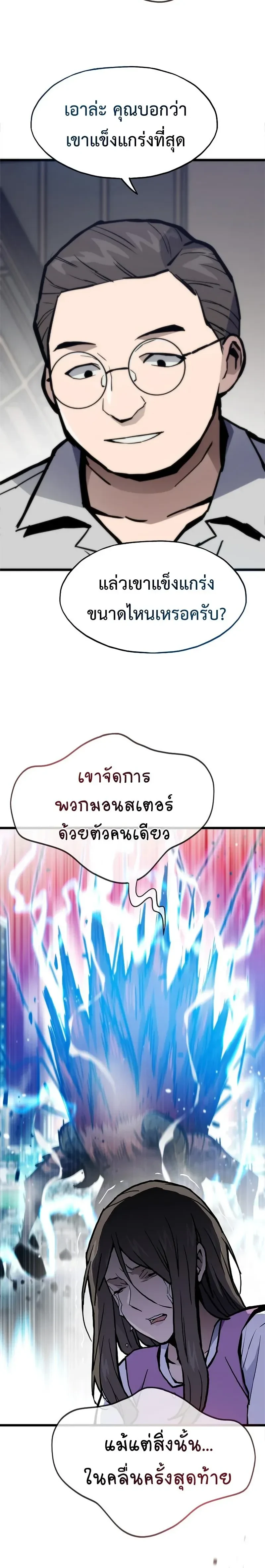 หน้าที่ 31
