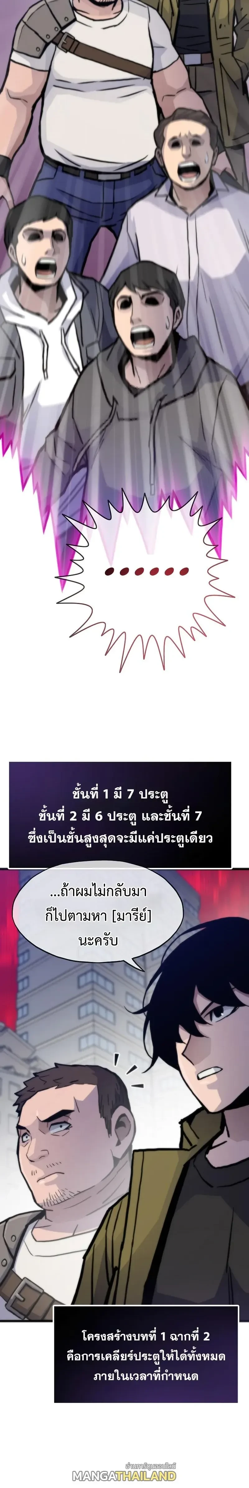 หน้าที่ 24