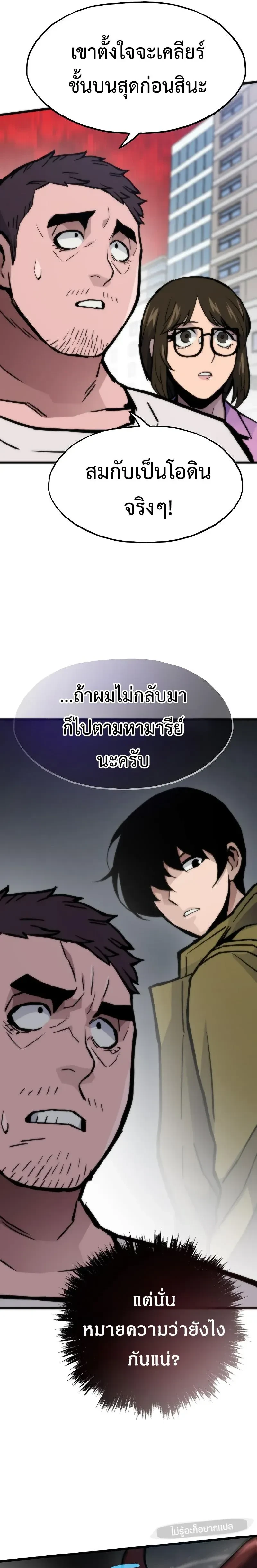 หน้าที่ 33