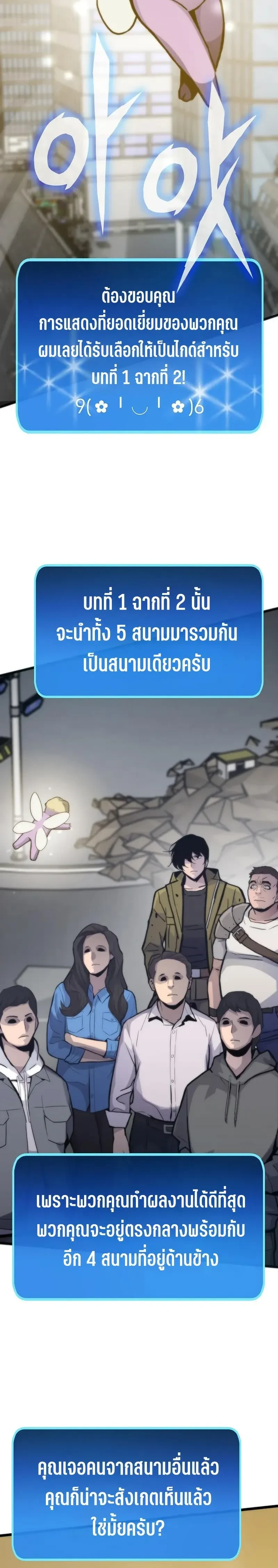 หน้าที่ 19