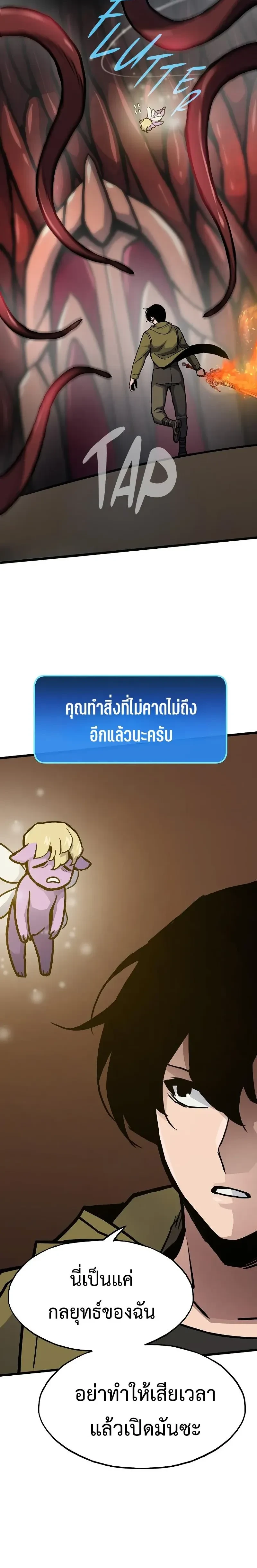 หน้าที่ 34
