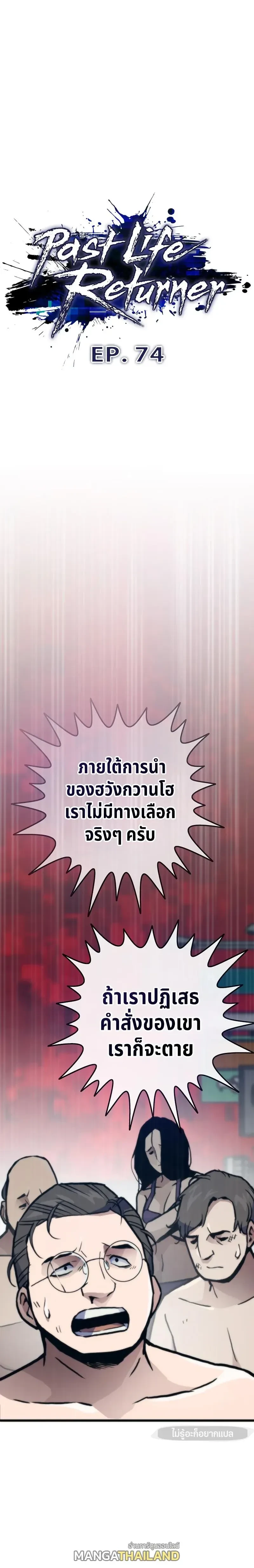 หน้าที่ 12