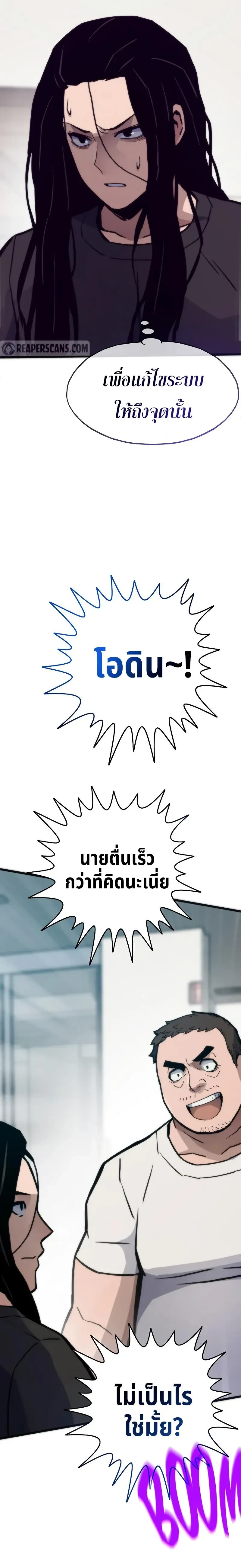 หน้าที่ 20
