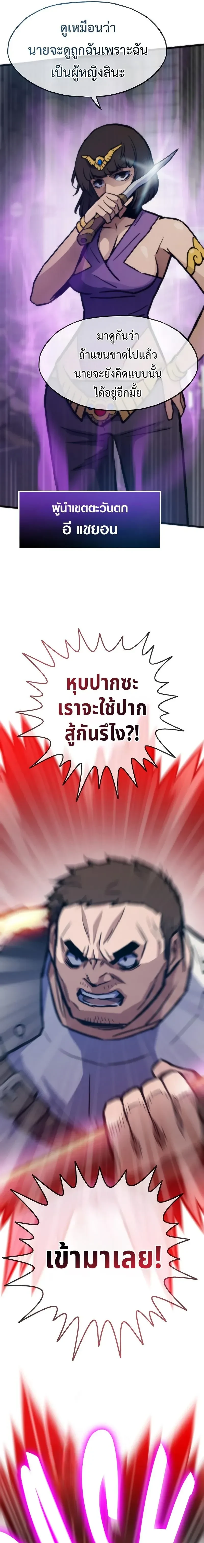 หน้าที่ 31