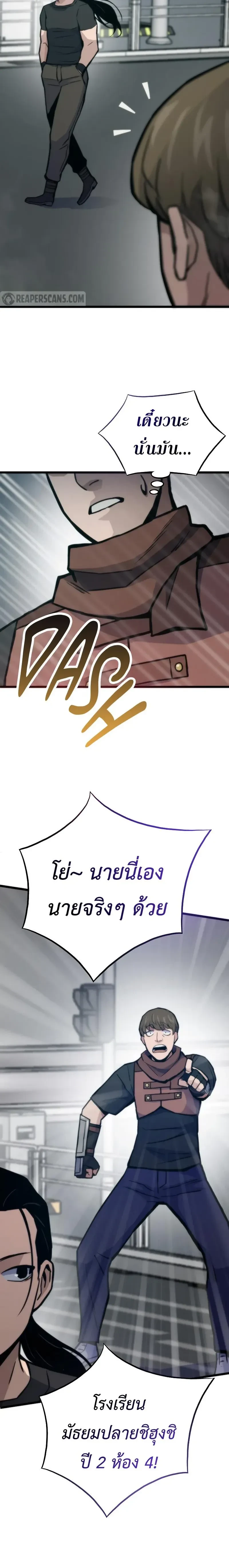 หน้าที่ 26