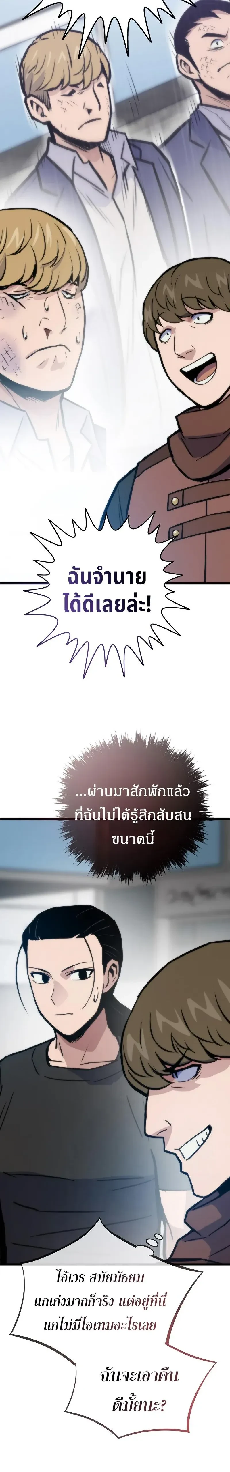 หน้าที่ 28
